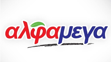Alpha Mega Logo